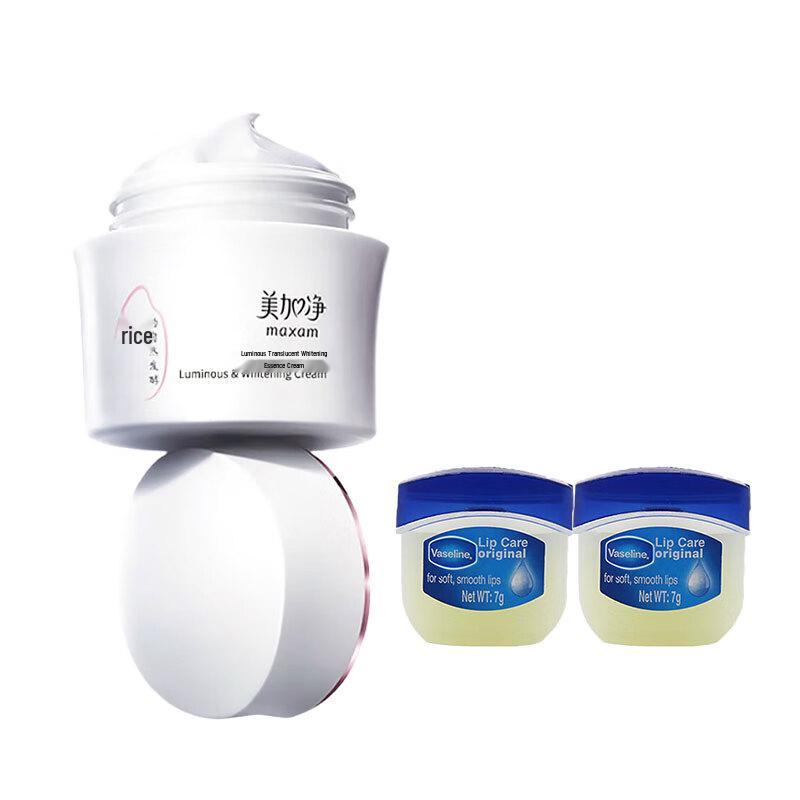 

Vaseline Classic Lip Balm Duo & Meijiang Brightening Cream Skincare Set