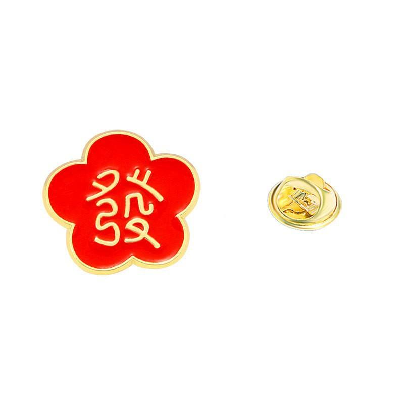 Retro Zodiac Products, Guochao Cartoon Faucet Brooch, Piercing Horse Needle, Oriental Dragon Men'S Suit Accessories Badge