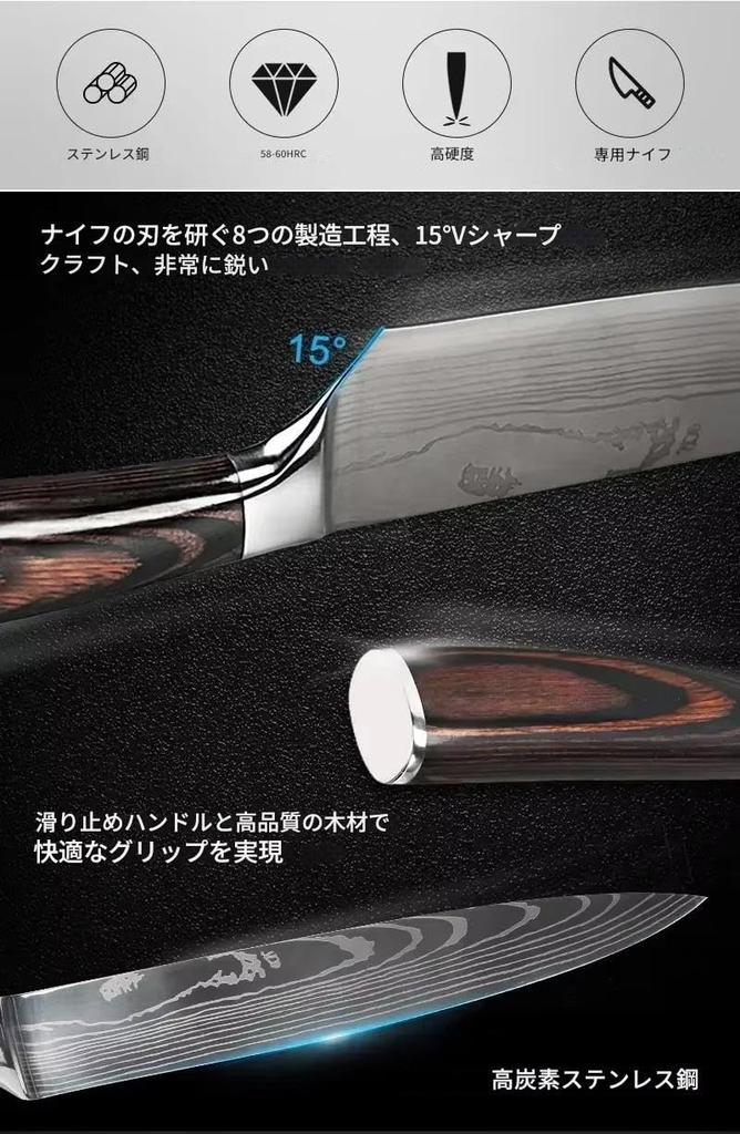 Zmart 20cm Kitchen Knives 8 Pieces Laser Damascus Pattern Chef Knife Sharp Santoku Knife Bread Cutter 7CR17 Kitchen Knife Cooking Utensil Damascus