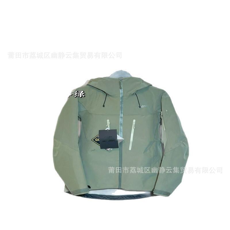SV6 Alpha Waterproof Windproof Outdoor Jacket Men Women Hiking Climbing Skiing Running Lightweight Hooded Shell