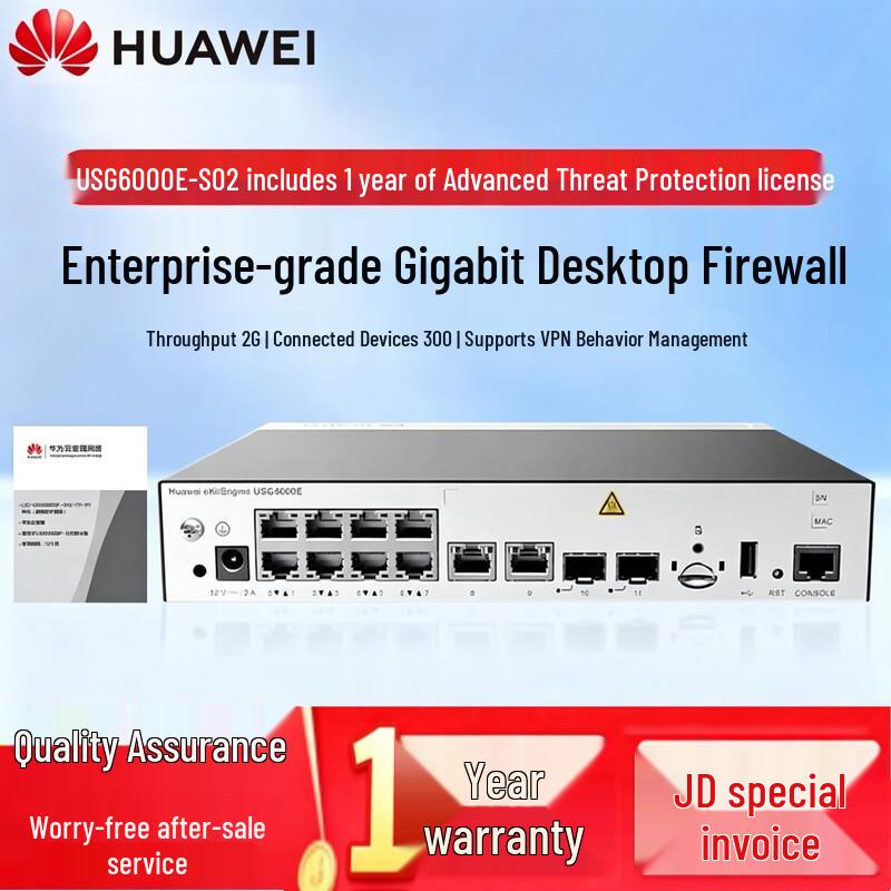 Huawei Kunling USG6000E-S02-AC Enterprise Firewall (CN Version)