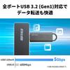 Buffalo USB to USB Expansion 60cm BSH4U12560C1BK Hub, USB-C 3.2 Type-A, 4-Port Converter, Gen1, Cable,
