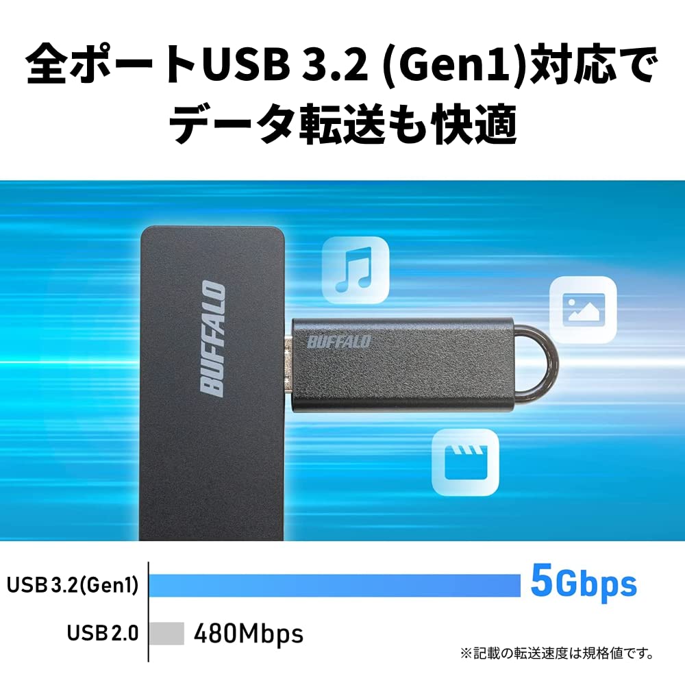 Buffalo USB to USB Expansion 60cm BSH4U12560C1BK Hub, USB-C 3.2 Type-A, 4-Port Converter, Gen1, Cable,