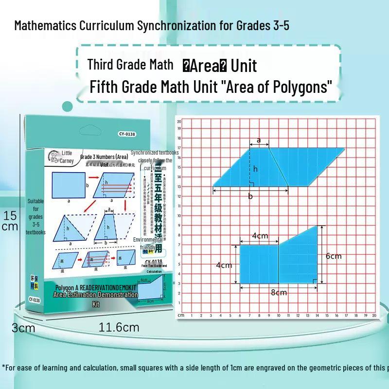 Magnetic Polygon Teaching Aids for Third Grade: Area & Perimeter of Trapezoids and Triangles