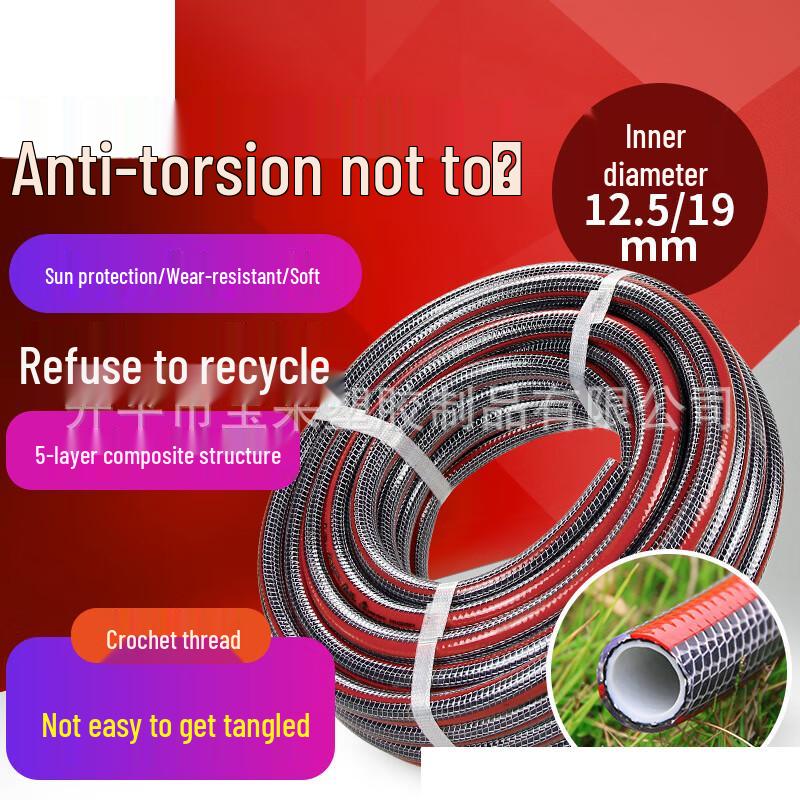 YIXI Anti-Freeze Braided PVC Garden & Car Wash Hose