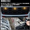 Parishop Universal LED Grille Marker Waterproof with for Custom Front Grille Daytime Running Lights Smoked Lights, Harness, Jimny, Prado, RAV4,