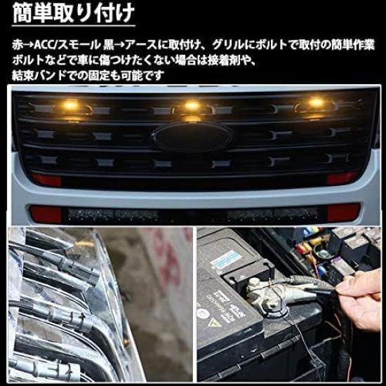 Parishop Universal LED Grille Marker Waterproof with for Custom Front Grille Daytime Running Lights Smoked Lights, Harness, Jimny, Prado, RAV4,