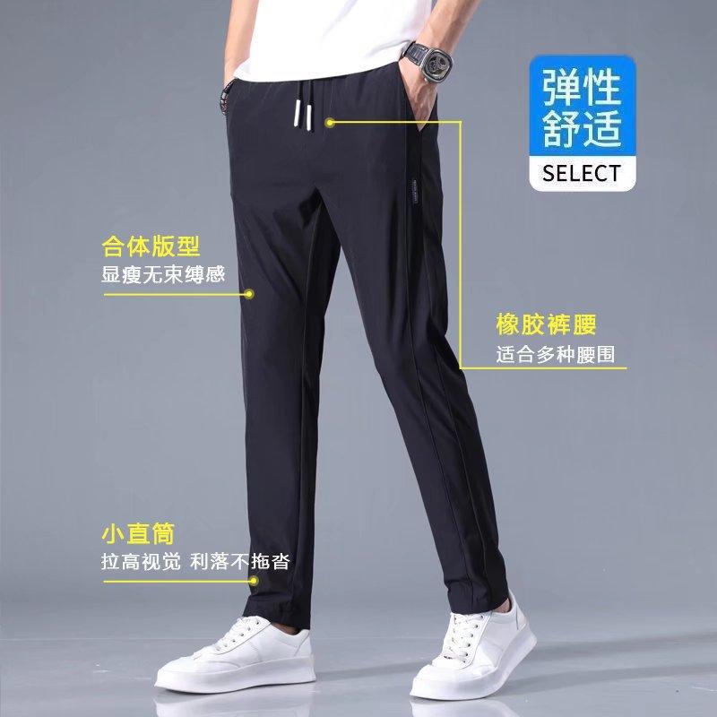Casual Velvet Pants Men's Large Size Fashion Trend Supply Straight Pants