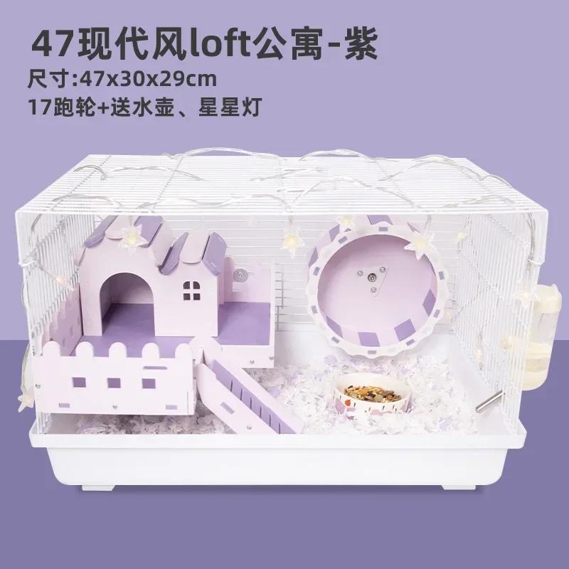Hamster Cage Golden Bear Hedgehog Villa 47 Basic Cage Supplies Whole Food Flower Branch Rat Nest Hamster Cage
