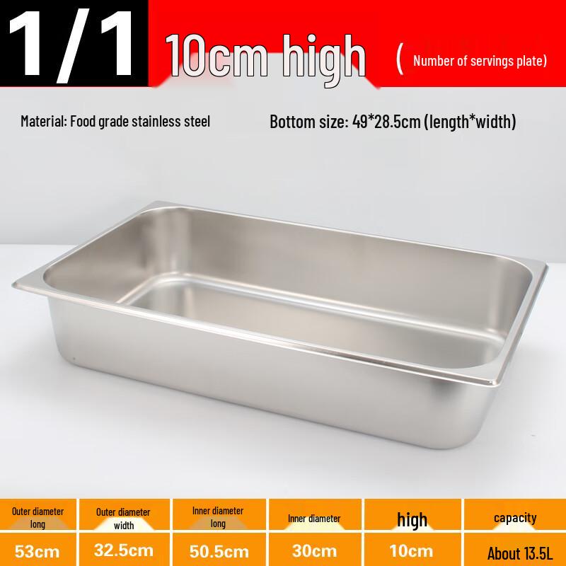 Morona Stainless Steel Gastronorm Food Pan