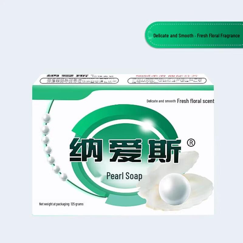 Nice Pearl Moisturizing Soap 125g