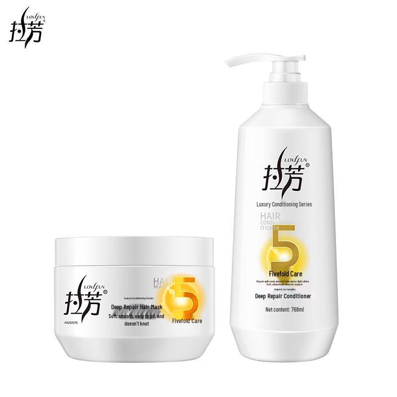 Lafang Deep Repair Hair Care Set