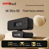Aoni C18pro 4K HD Webcam