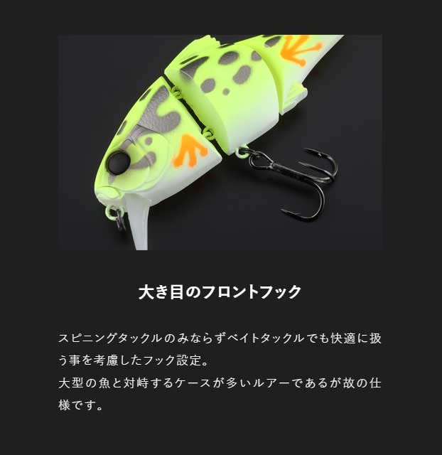 JACKALL Swing Mikey 72 Clear Devil's