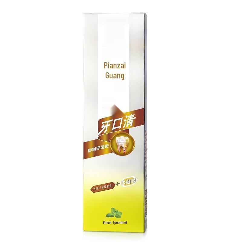 Pien Tze Huang Oral Care Toothpaste
