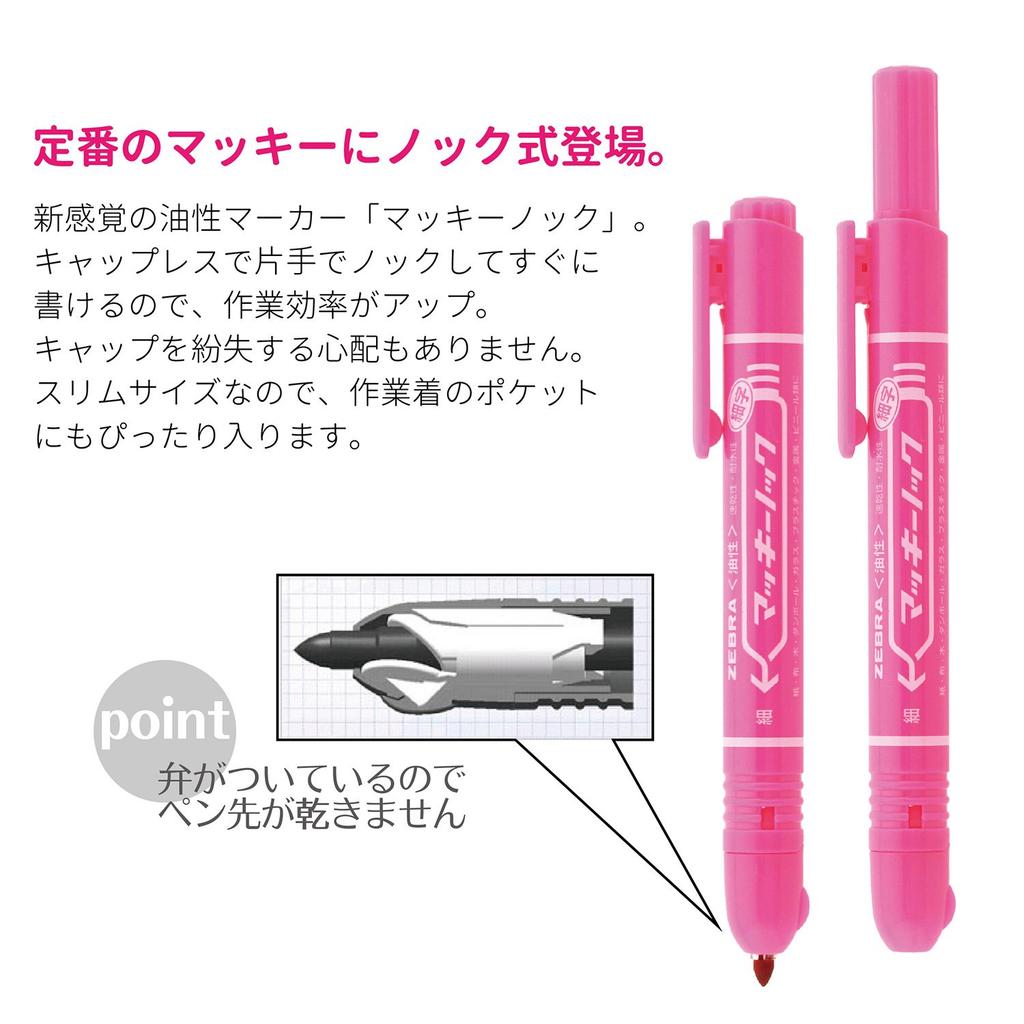 Zebra Maki Fine 10 Oil-Based Pen, Knock, Tip, Pink, Pens, B-P-YYSS6-P