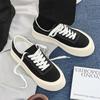 Summer New 2025 Dopamine Versatile Breathable Trend Casual Heightening Thick-soled Suture Board Shoes Trendy