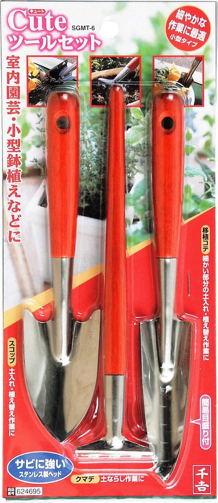 Senkichi Cute Tool Set Transplanting and Rake (3-Piece Set) Shovel, Trowel, (SGMT-6)