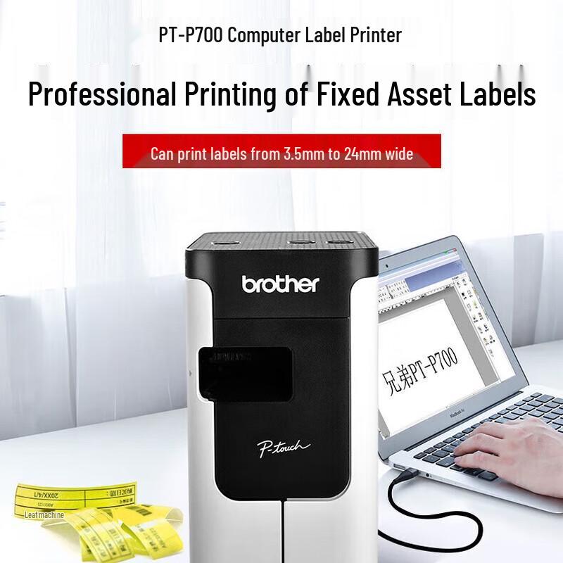 Brother PT-P700 Label Printer