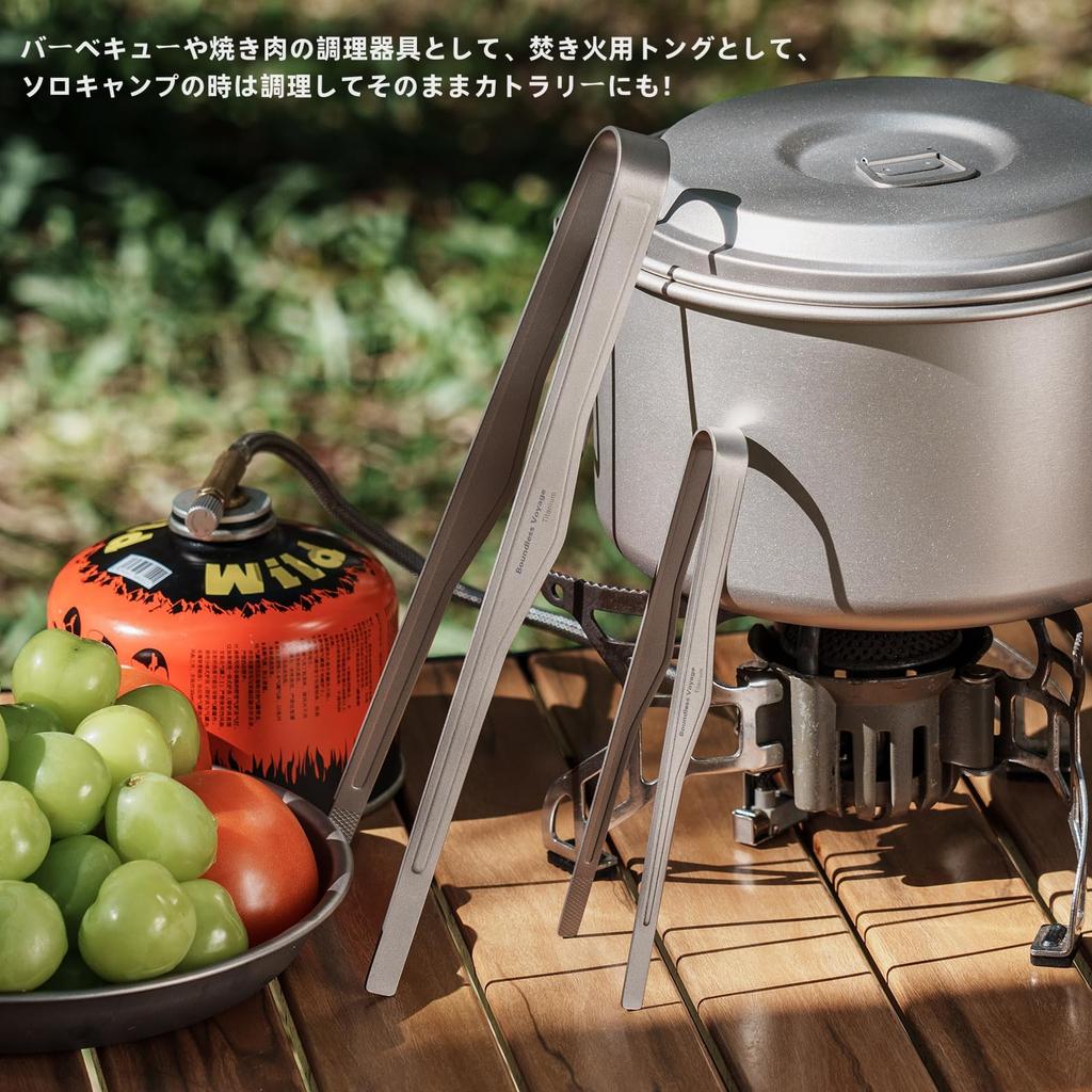 Boundless Voyage Titanium Tongs for and Grilling Firm and Outdoor Activities Includes Storage Bag Tongs Ti1011T BBQ, Barbecue, - Grip, Rustproof,