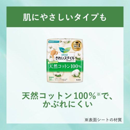 Laurier Kirei Style Panty Liners, Fresh Floral, 36 Diapers X 3 Packs