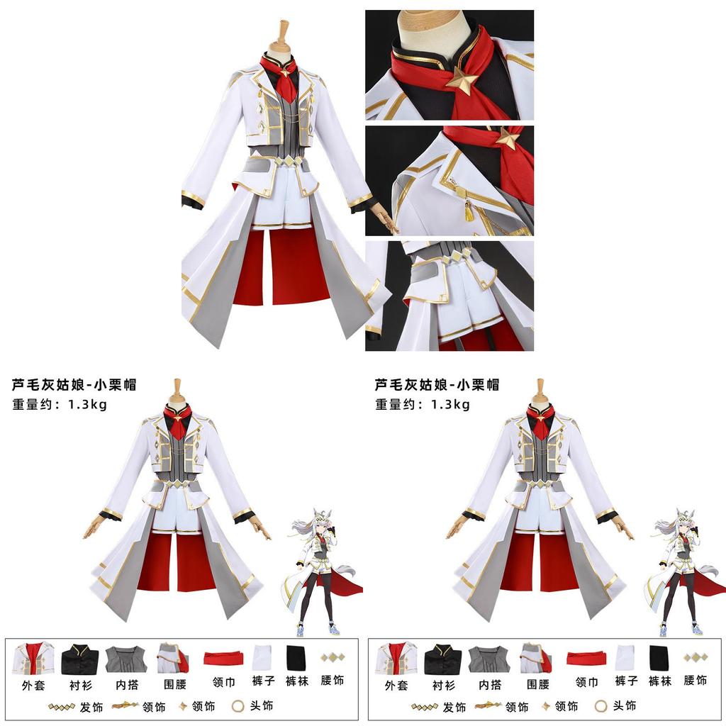 Pretty Derby Oguri Cap Cosplay Costume For Anime Role Play With Lycra Fabric For Girls