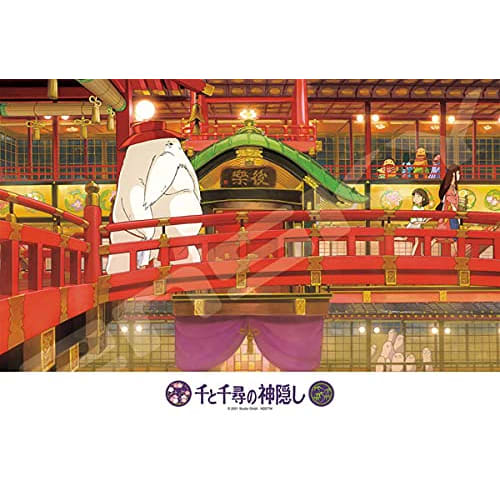 

Пазл Унесенные призраками Воздушный коридор 300 деталей (300-430)