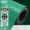 Jinshiluo KSL401 PVC Anti-slip Floor Mat