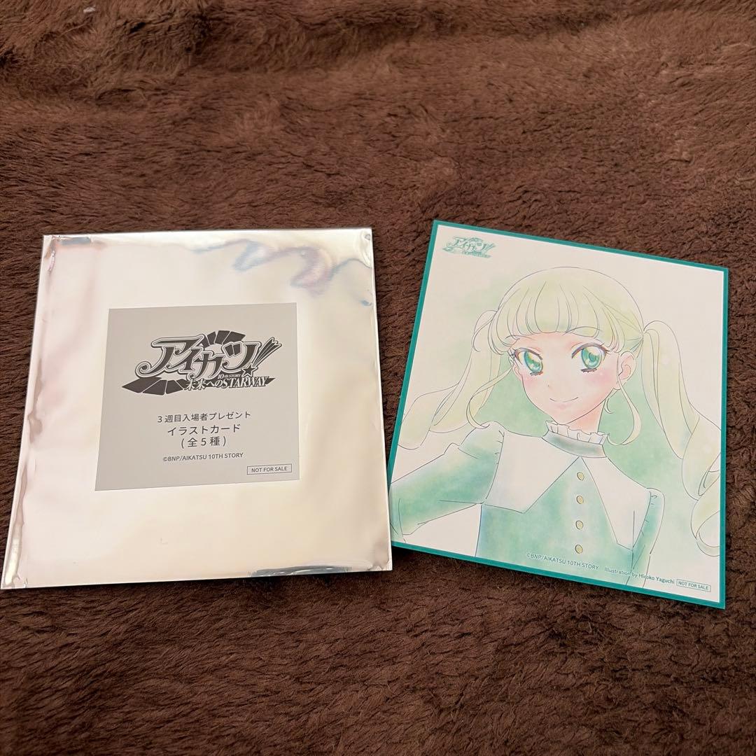 

[USED] Aikatsu! The Movie: STARWAY to the Future!! 3rd Week Bonus