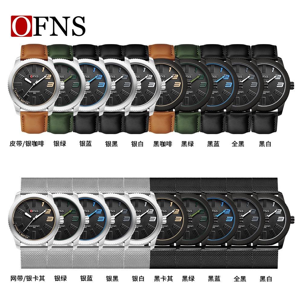 Ofns Brand 1590 Texture Mesh Belt Men's Watch Simple Digital Commuter Cross Border Quartz Luminous Waterproof Watches For Men