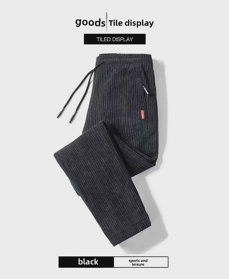 2023 Men's Spring Drawstring Sweatpants - Cool, Casual Sportswear