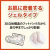 Baby Foot Easy Pack 60-Minute Type Size S Heel Callus Care Gel (up to 24cm) Red