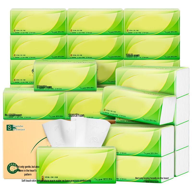 Churong Tea Language Facial Tissues