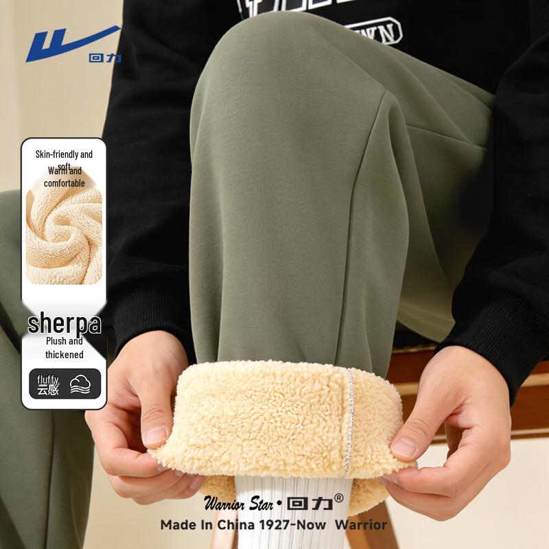 Warrior Men's Fleece-Lined Cuffed Sweatpants