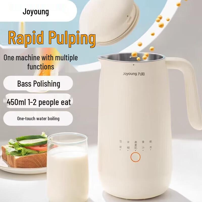 Joyoung Mini Multi-Functional Blender DJ03X-D120 CN plug (adapter included) бежевый