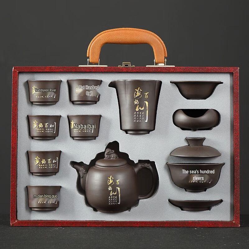 Light Luxury Zisha Kung Fu Tea Set