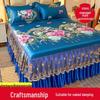 Ice Silk Lace Bed Skirt & Cool Mat Set - Breathable Rattan Design