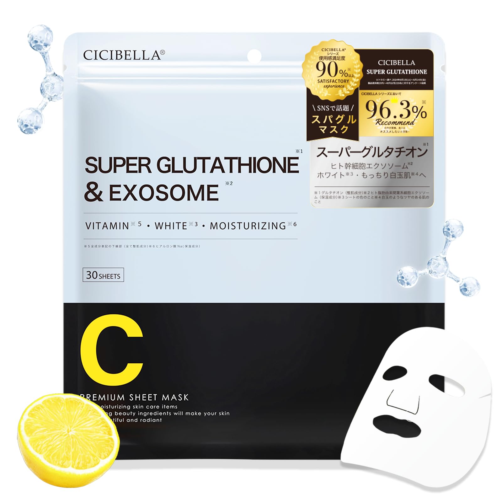 

Маска-пленка Shishibella Sheet Mask 30 шт. Экзосомная маска для лица Маска для лица Стволовые клетки человека Высокопроникающая увлажняющая ретинол Производная витамина Витамин C Большая