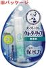 Mentholatum Water Lip Unscented x 3 Weiß 4,5g