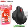 ThinkPlus Lenovo T50 Pro Ergonomic Wireless Vertical Mouse