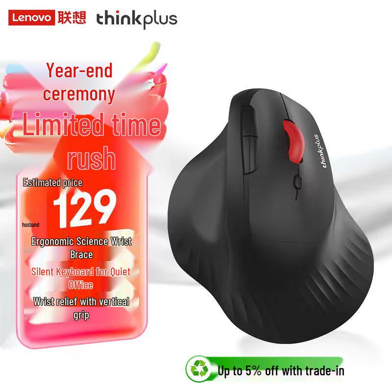

ThinkPlus Lenovo T50 Pro Ergonomic Wireless Vertical Mouse
