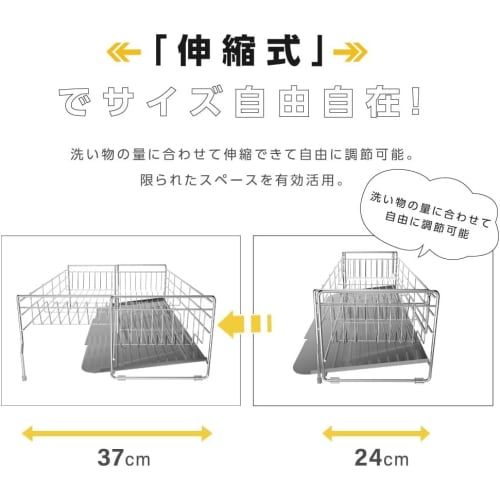 Hidemasa Dish Drainer, Over-the-Sink, Expandable, Large Capacity, with Chopstick Rest, Space-Saving, Stainless Steel, Easy Assembly, Kitchen Storage,