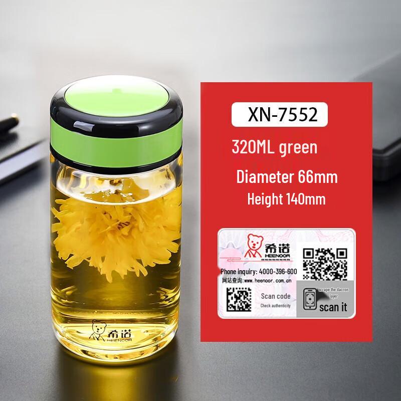 

SINUO Portable Ceramic Lined Mug