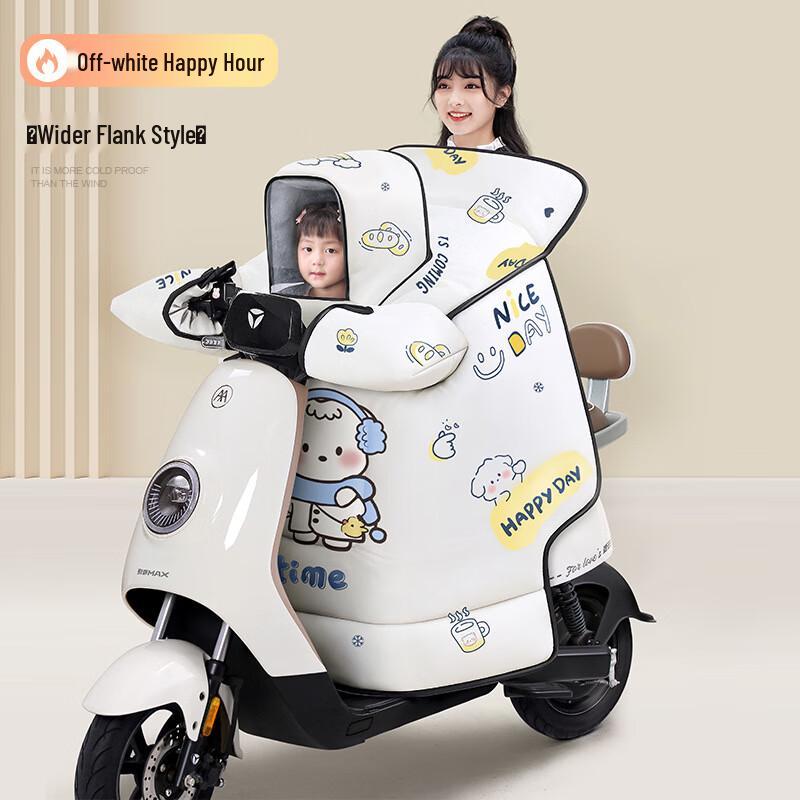 Waterproof Winter Parent-Child Scooter Windproof Cover