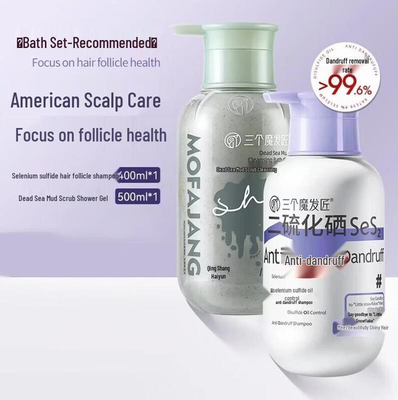 

Three Magic Hair Craftsman Anti-Dandruff Wash Set