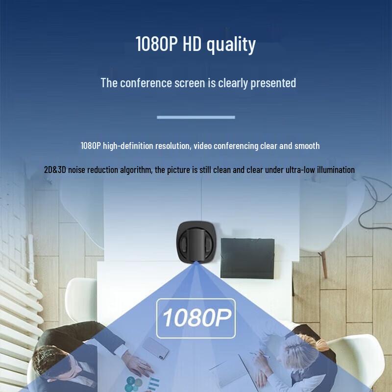 HIKVISION 8x Zoom AI Tracking USB Conference Camera