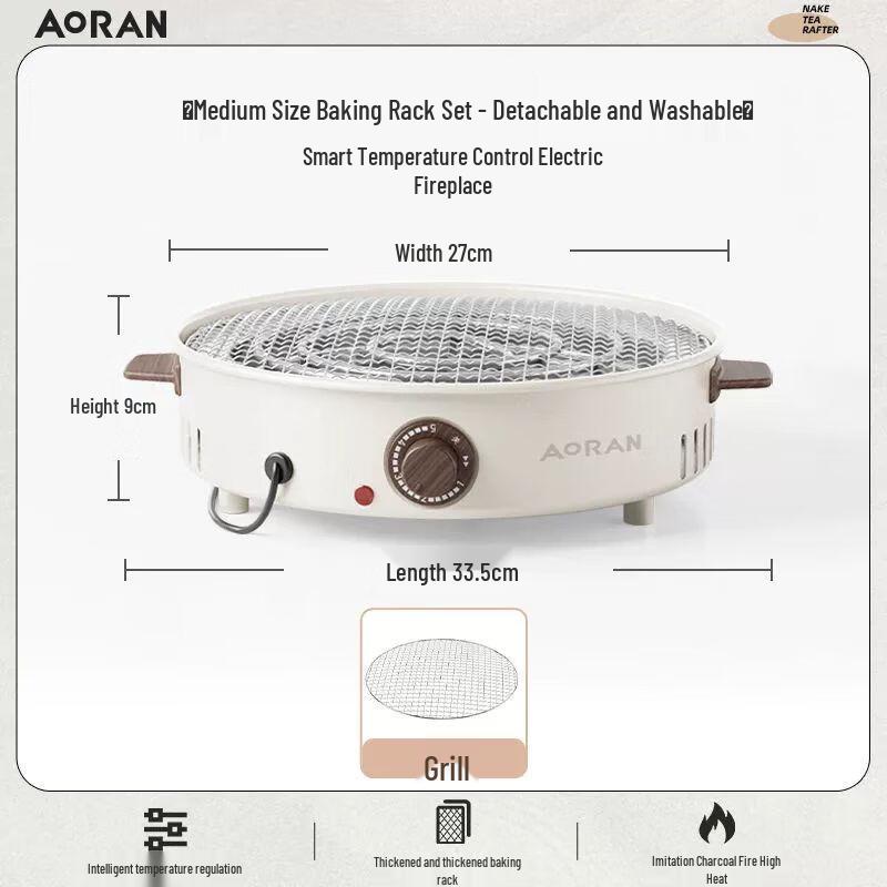 Aoran Electric Hot Pot & Grill Set