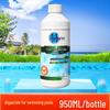 Qing Te Er Pool Algaecide & Clarifier
