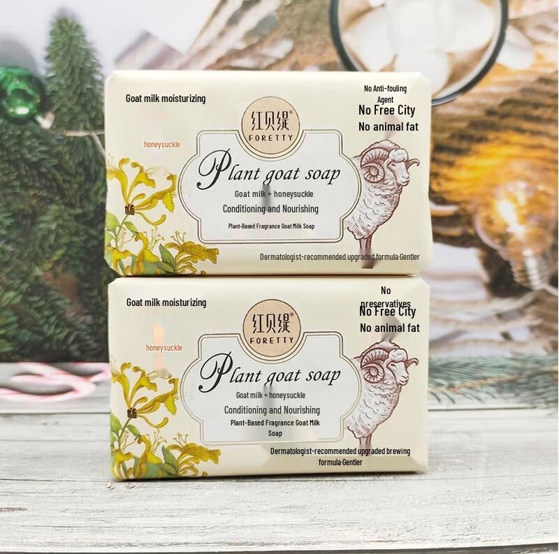 

Foretty Honeysuckle Goat Milk Soap