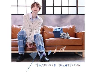 [CD] Aikotoba Normal Edition Tomohito Takatsuka MUCD-1519 J-Pop Voice Actor NEW